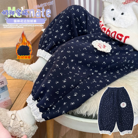 花骨朵&花骨朵&猫咪碎花加绒裤