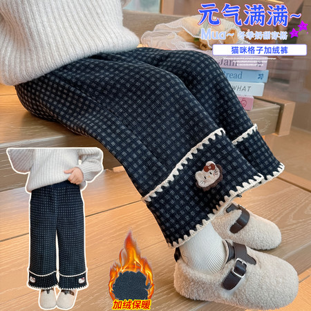 花骨朵&花骨朵&双层工艺格子加绒裤