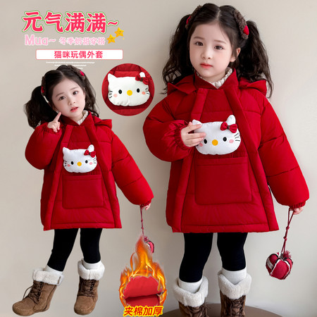 花骨朵&花骨朵&可爱立体玩偶棉服