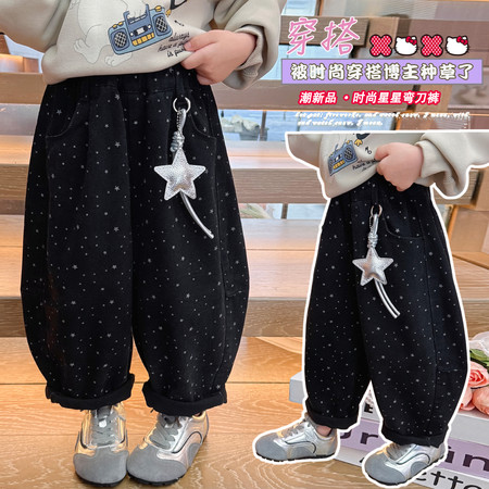 花骨朵&花骨朵&五角星弯刀裤