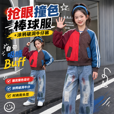 叭沽&叭沽&2713套装