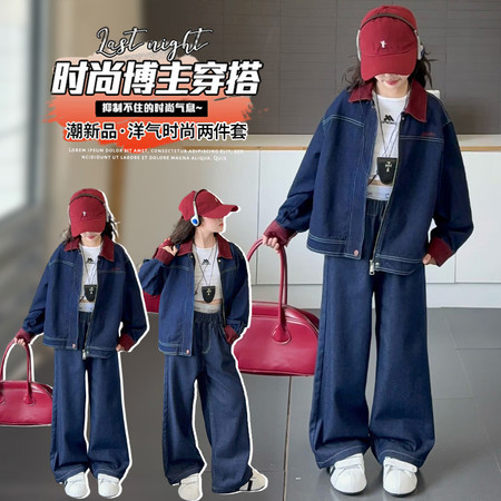 可可依尚&可可依尚&拼色绣花牛仔套装