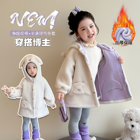 超萌小象&超萌小象&25816款毛毛衣