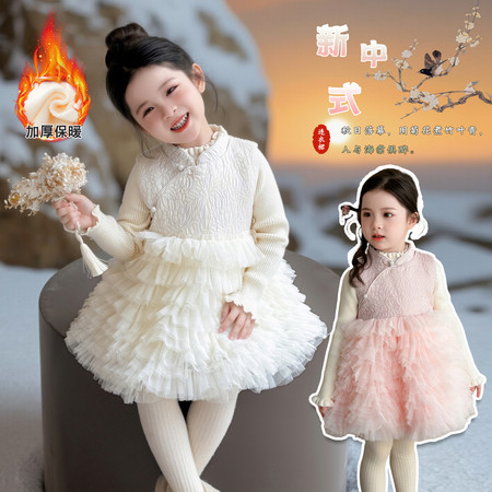 超萌小象&超萌小象&25818款蛋糕蓬蓬公主裙