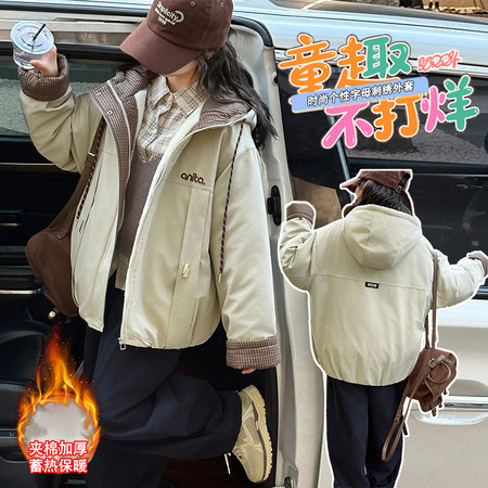 琪琪格（原-左凡）&琪琪格（原-左凡）&Q-043派克服