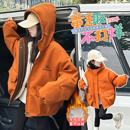 琪琪格（原-左凡）&琪琪格（原-左凡）&Q-045拼色派克服