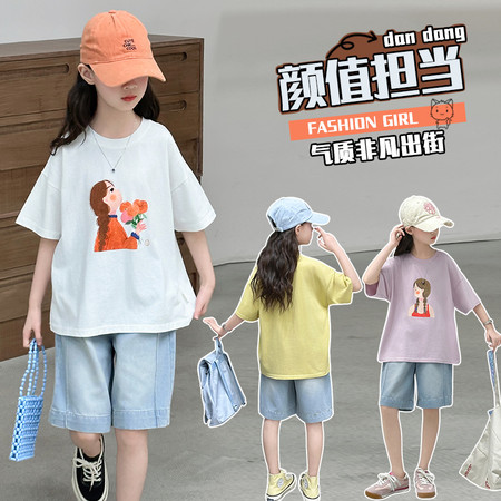 珍妮贝贝&珍妮贝贝&宽松印花美女大T牛仔中裤套装H-2535