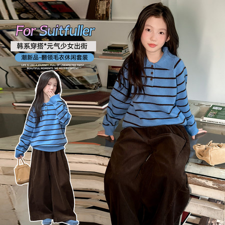 珍妮贝贝&珍妮贝贝&条纹POLO衫毛衣裤子两件套-2650