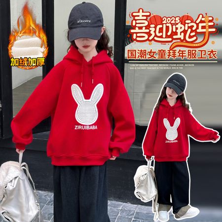 美丫丫&美丫丫&MYY8157兔子卫衣