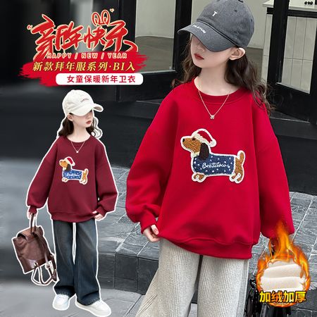 美丫丫&美丫丫&MYY8158腊肠狗圆领卫衣