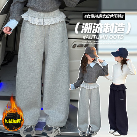 美丫丫&美丫丫&MYY25102款花边加绒卫裤