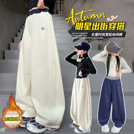 美丫丫&美丫丫&MYY25105刺修e加绒卫裤
