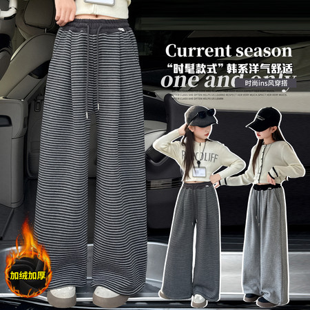 美丫丫&美丫丫&MYY25107条纹加绒卫裤