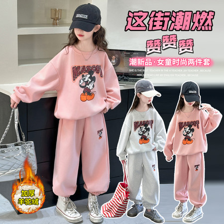 美丫丫&美丫丫&MYY8161卡通套装