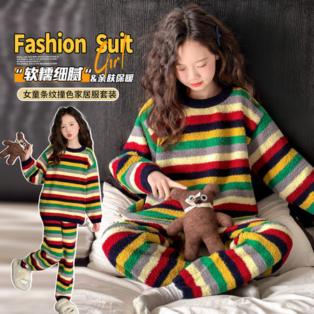 美丫丫&美丫丫&MYY25108彩虹家居服