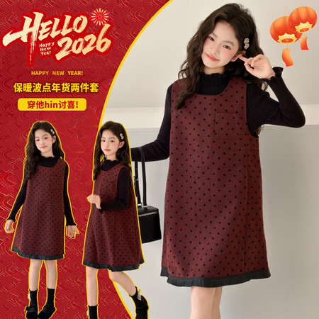 美丫丫&美丫丫&26003波点年服套装裙