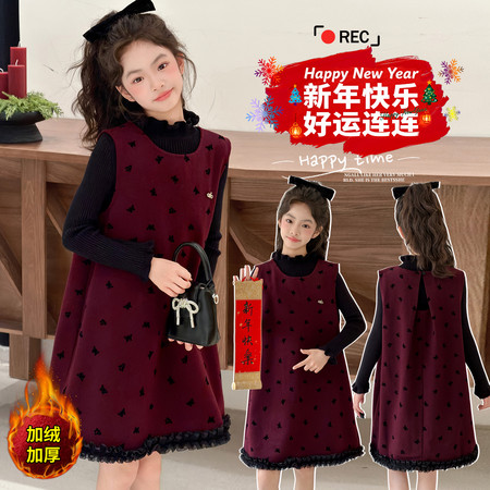 美丫丫&美丫丫&MYY26002蝴蝶套装年服裙