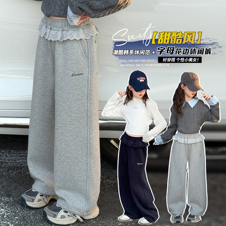 美丫丫&美丫丫&MYY25102花边刺绣卫裤春秋款