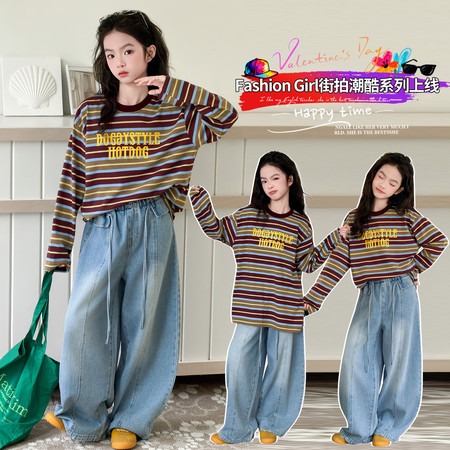 美丫丫&美丫丫&MYY26005条纹T牛仔裤套装