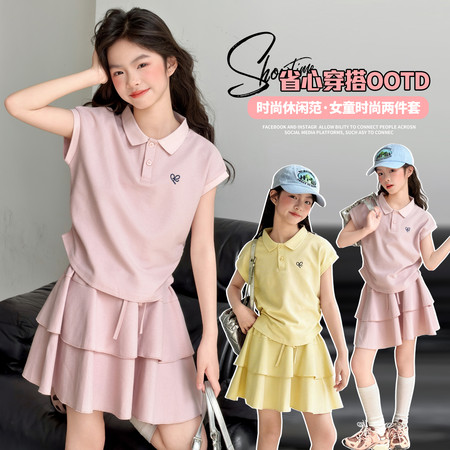 美丫丫&美丫丫&MYY26018款Polo领蛋糕裙套装