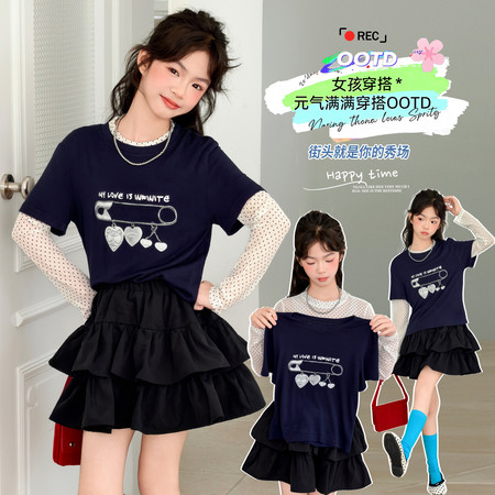 美丫丫&美丫丫&MYY26020真两件防晒上衣蛋糕裙套装