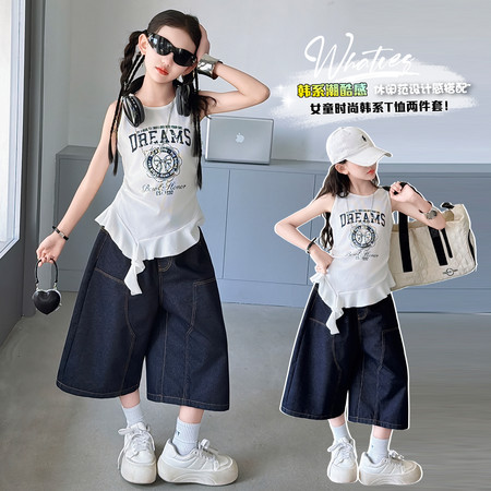 美丫丫&美丫丫&MYY26050不规则背心牛仔中裤套装