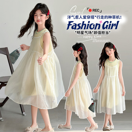 美丫丫&美丫丫&MYY26021两件套纱裙