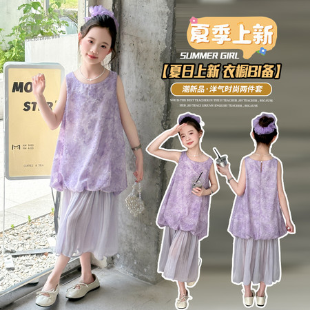 美丫丫&美丫丫&MYY25082紫色拼接花苞裙