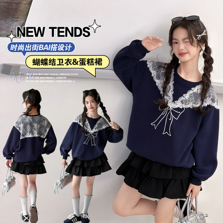 美丫丫&美丫丫&MYY26082蕾丝卫衣蛋糕裙套装