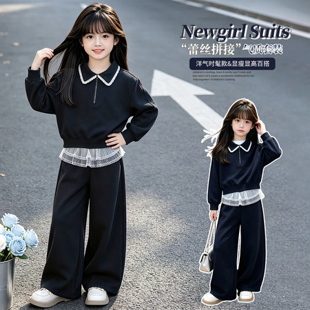 美丫丫&美丫丫&MYY26087花边翻领套装