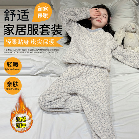 美丫丫&美丫丫&MYY26099奶灰云朵家居服套装