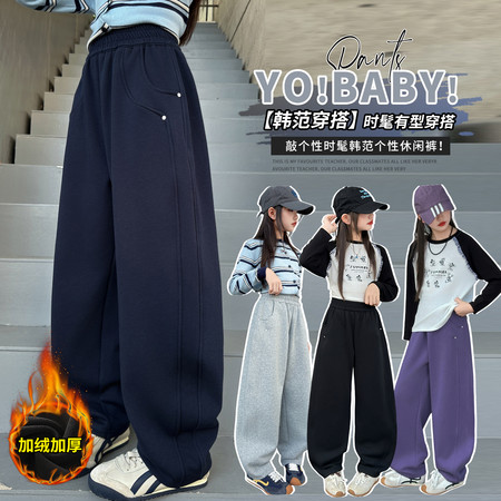 美丫丫&美丫丫&MYY0994色铆钉加绒卫裤