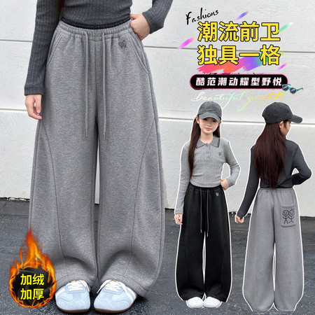 美丫丫&美丫丫&MYY26101火柴人绣花加绒卫裤