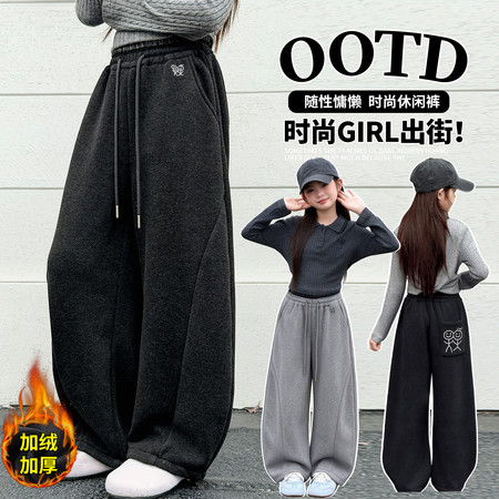 美丫丫&美丫丫&MYY26101火柴人加绒休闲卫裤