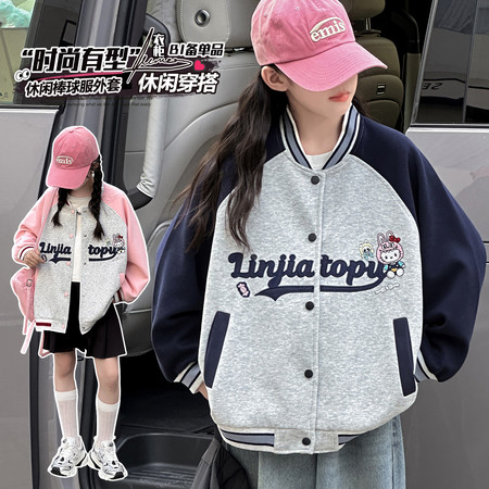 林家童铺&林家童铺&2872卡通绣花棒球服