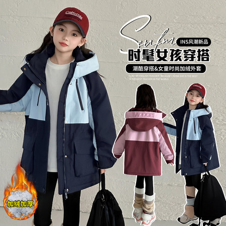 林家童铺&林家童铺&2883校服神器派克服