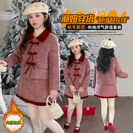 林家童铺&林家童铺&2892小香风套装