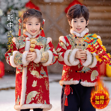 名童阁&名童阁&1841款吉祥如意拜年服