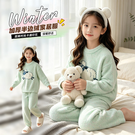 毛衣库&毛衣库&MYK-26018加厚半边绒家居服套装