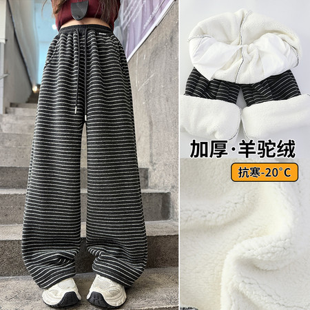 哆哆米&哆哆米&A-18加绒条纹裤