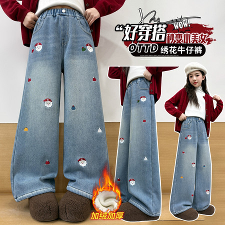 哆哆米&哆哆米&88606加绒圣诞老人刺绣牛仔裤