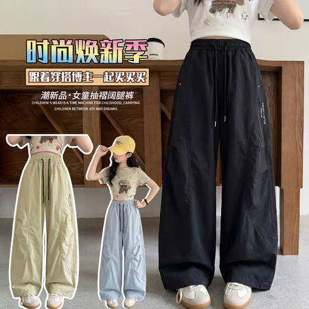 哆哆米&哆哆米&2611三色抽绳阔腿裤