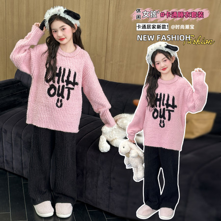 小优米&小优米&969半边绒居家服套装