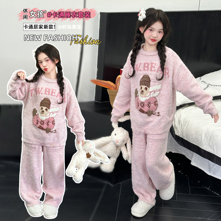 小优米&小优米&968加厚半边绒居家服套装