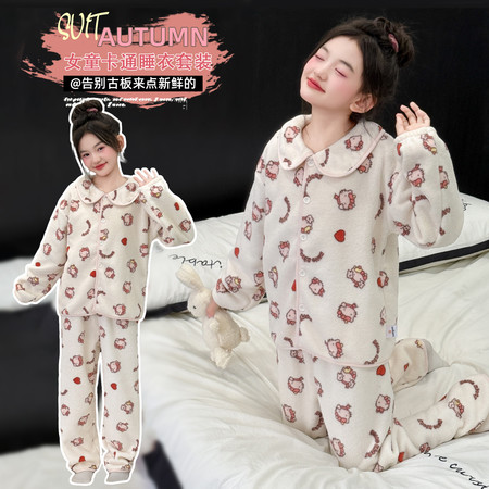 小优米&小优米&XYM-971女童冬季居家服套装