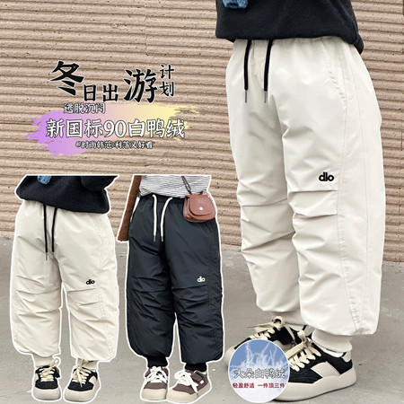 小优米&小优米&XYM-W276男女童羽绒裤
