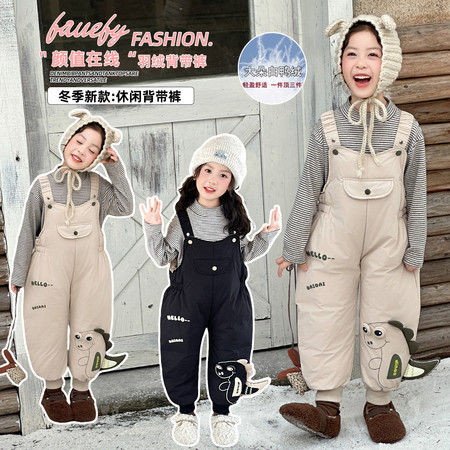 小优米&小优米&W916儿童羽绒背带裤