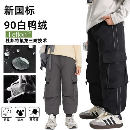 小优米&小优米&W301儿童羽绒裤