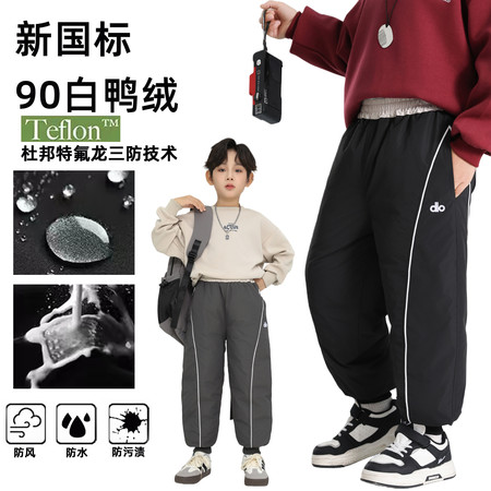 小优米&小优米&W290儿童羽绒裤