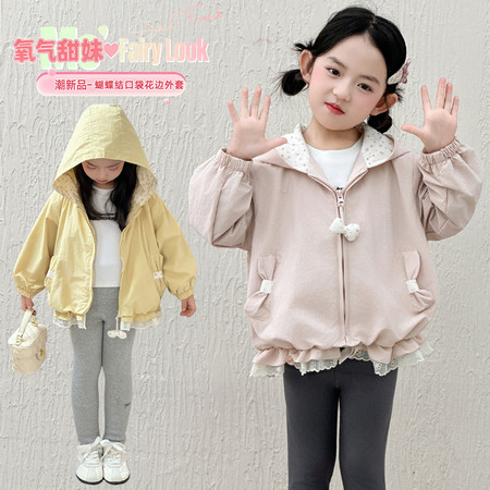 小优米&小优米&8602女童外套风衣